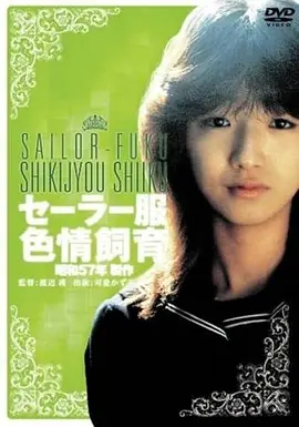 逆流而上 高清电影在线观看